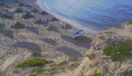 Tunezja 2005