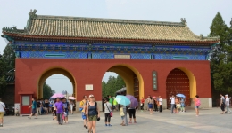 CHINY 2015