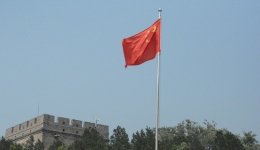 CHINY 2015