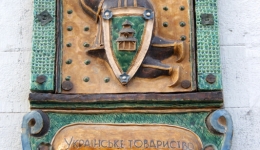 Lwów