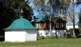  ALEKSANDROWSKA SLOBODA