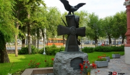 Wołgograd 2019