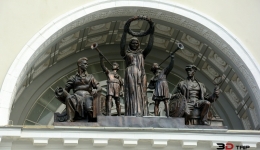Wołgograd 2019