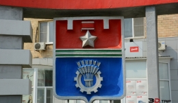 Wołgograd 2019