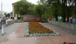 Wołgograd 2019