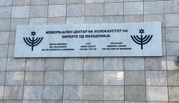Skopje